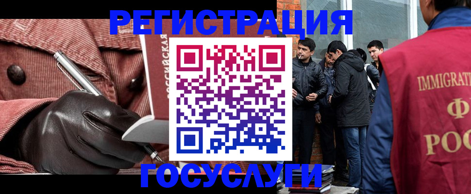 прописка для военкомата в Новосибирской области